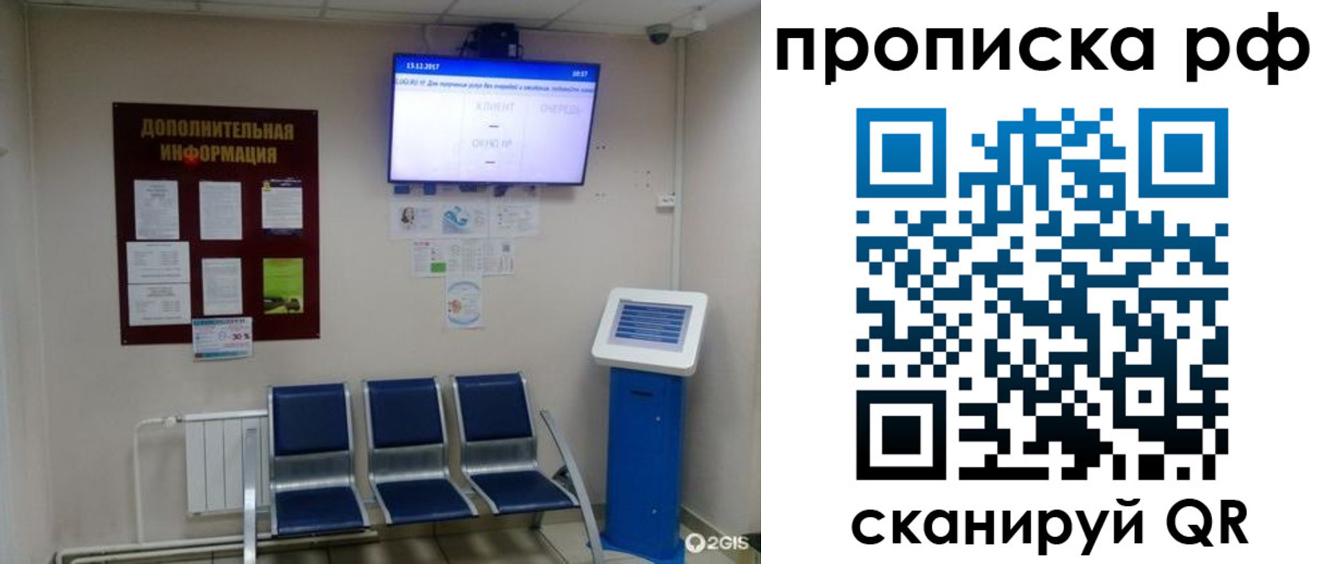 пропишу в квартире в Кулебаки